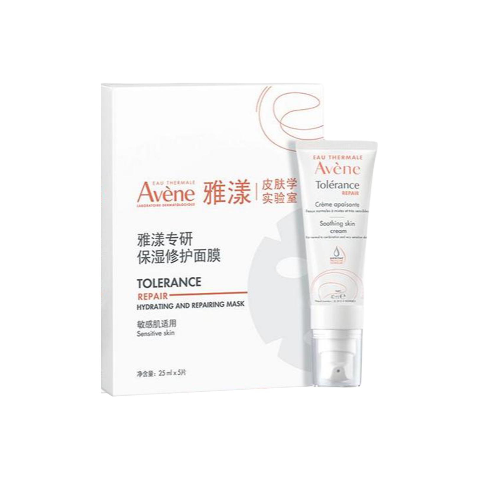 YAYANG успокаивающий спрей с весенней корректировкой набор для ухода успокаивающее увлажнение Avène
YAYANG успокаивающий спрей с весенней корректировкой набор для ухода успокаивающее увлажнение Avène