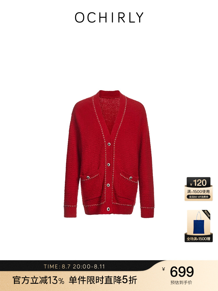 Кардиган женский Ochirly Ou Shili Xiaoxiang во французском стиле, черный
Кардиган женский Ochirly Ou Shili Xiaoxiang во французском стиле, черный