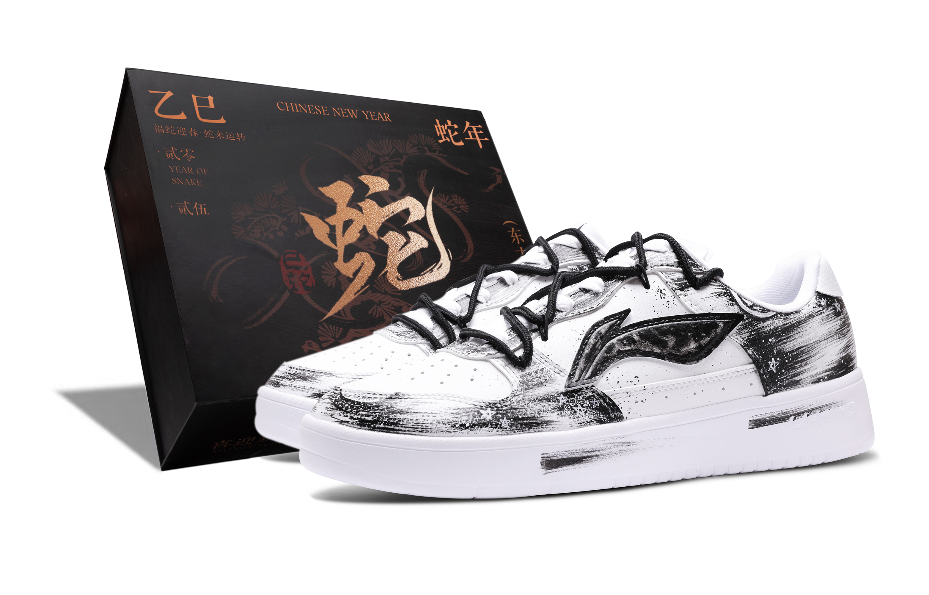 LINING Обувь для скейтбординга Pontoon Boats с амортизацией, износостойкая, низкая, мужская, черно-белая
LINING Обувь для скейтбординга Pontoon Boats с амортизацией, износостойкая, низкая, мужская, черно-белая