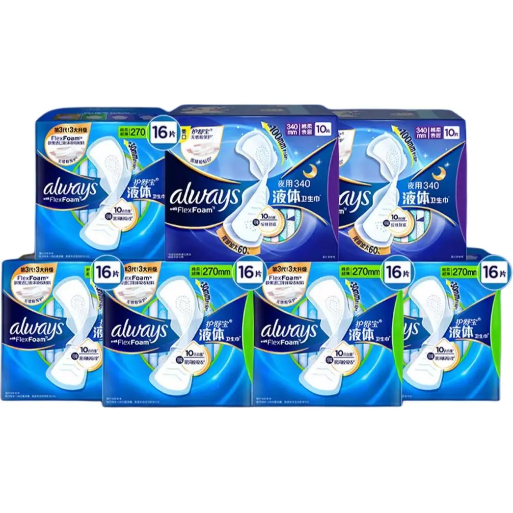 Ультратонкие и дышащие жидкие гигиенические прокладки Always Future, набор для дневного и ночного использования Whisper, seven-piece set
Ультратонкие и дышащие жидкие гигиенические прокладки Always Future, набор для дневного и ночного использования Whisper, seven-piece set