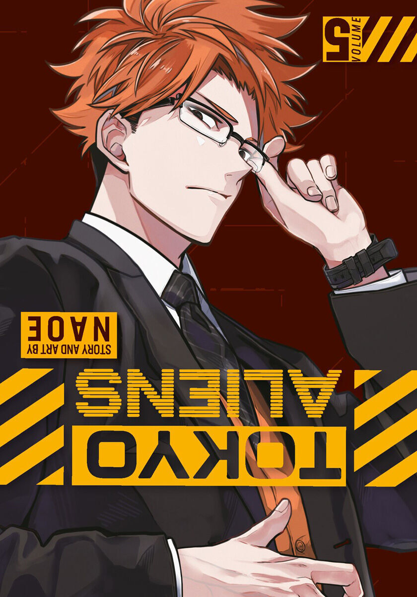 Манга Tokyo Aliens Manga Volume 5
Манга Tokyo Aliens Manga Volume 5