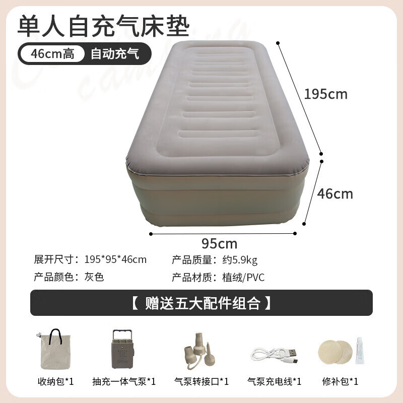 Lvyou уличный надувной матрас, надувная спинка, открытый кемпинг, надувной матрас, автоматический надувной матрас для кемпинга, серый
Lvyou уличный надувной матрас, надувная спинка, открытый кемпинг, надувной матрас, автоматический надувной матрас для кемпинга, серый