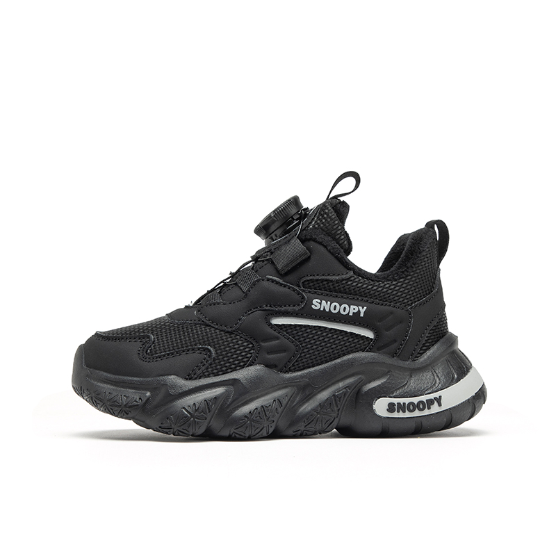 Детские кроссовки с низким верхом и противоскользящей амортизацией SNOOPY, черный
Детские кроссовки с низким верхом и противоскользящей амортизацией SNOOPY, черный
