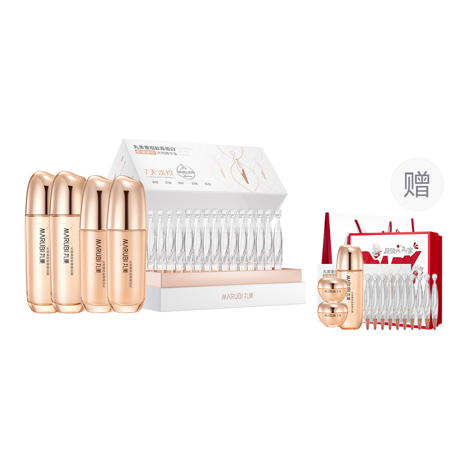 Двусторонний гель оригинальный шарик набор для ухода за кожей подтягивающий, увлажняющий, питательный MARUBI
Двусторонний гель оригинальный шарик набор для ухода за кожей подтягивающий, увлажняющий, питательный MARUBI