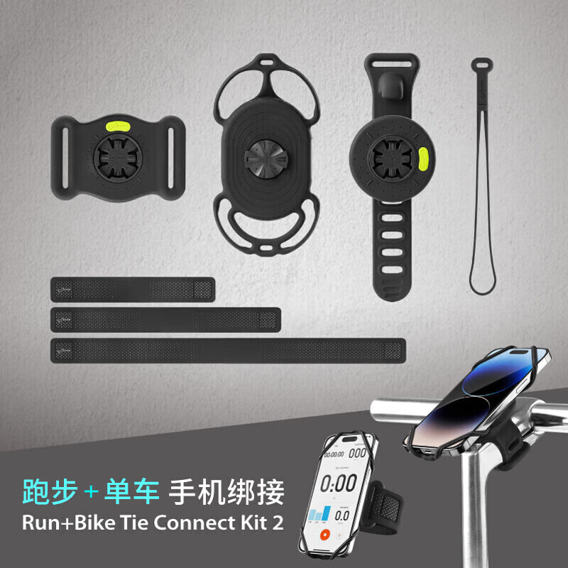 Держатель для мобильного телефона Bone Road велосипедный силиконовый, черный
Держатель для мобильного телефона Bone Road велосипедный силиконовый, черный