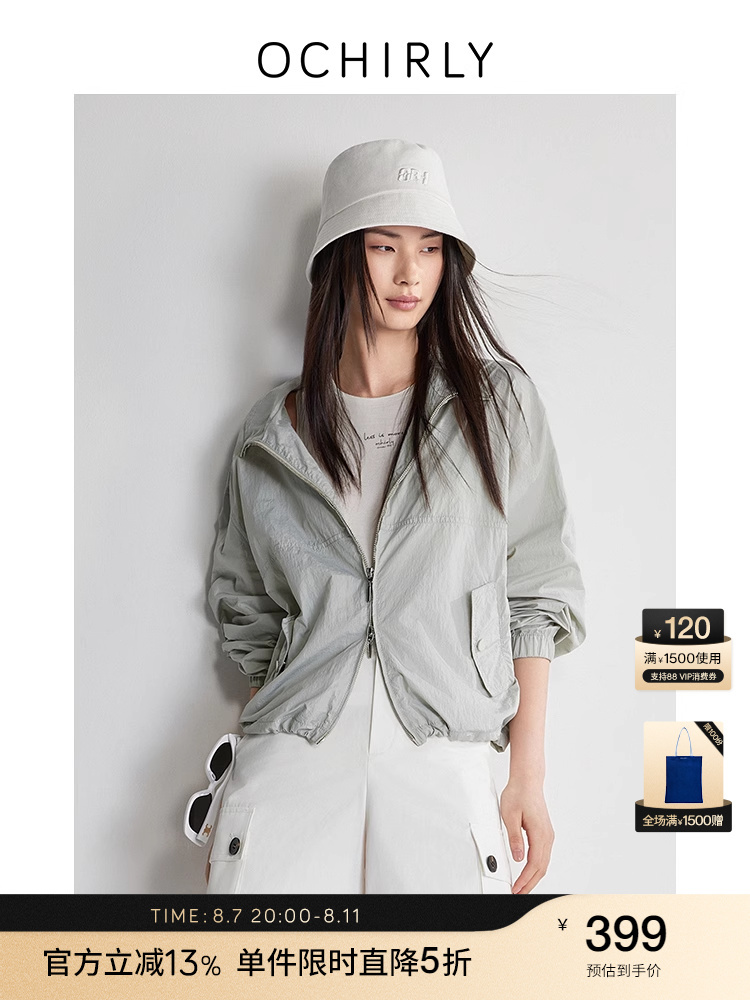 Ветровка спортивная Ochirly женская, зеленый
Ветровка спортивная Ochirly женская, зеленый