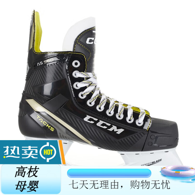 CCM Коньки Tacks AS-560 для хоккея с шайбой, размер 36
CCM Коньки Tacks AS-560 для хоккея с шайбой, размер 36