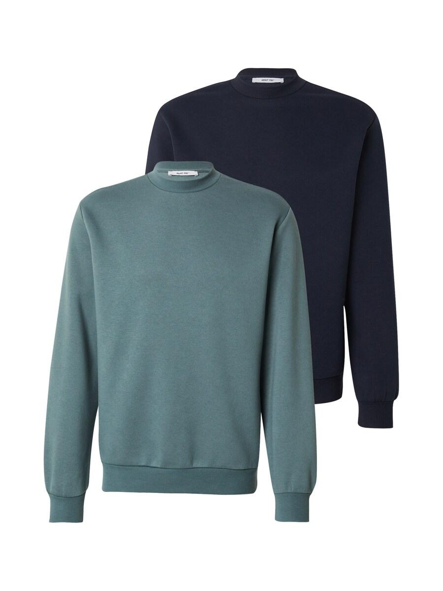 Толстовка ABOUT YOU Davin, Navy/Green
Толстовка ABOUT YOU Davin, Navy/Green