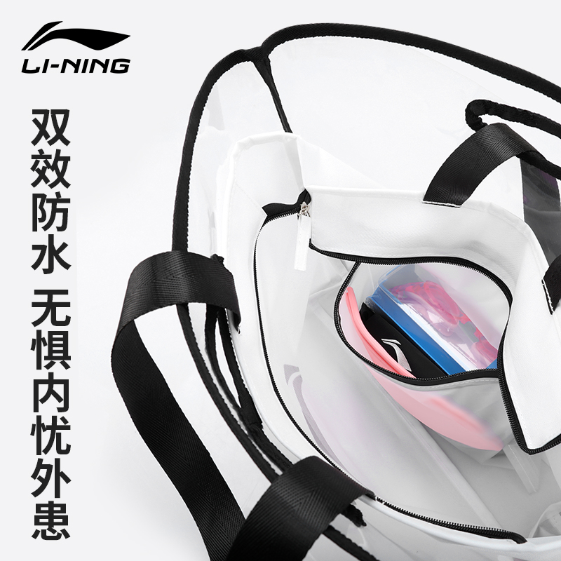 LINING Полиэстеровый плавательный рюкзак Unisex Multicolor, Белый, LINING Полиэстеровый плавательный рюкзак Unisex Multicolor
LINING Полиэстеровый плавательный рюкзак Unisex Multicolor, Белый, LINING Полиэстеровый плавательный рюкзак Unisex Multicolor