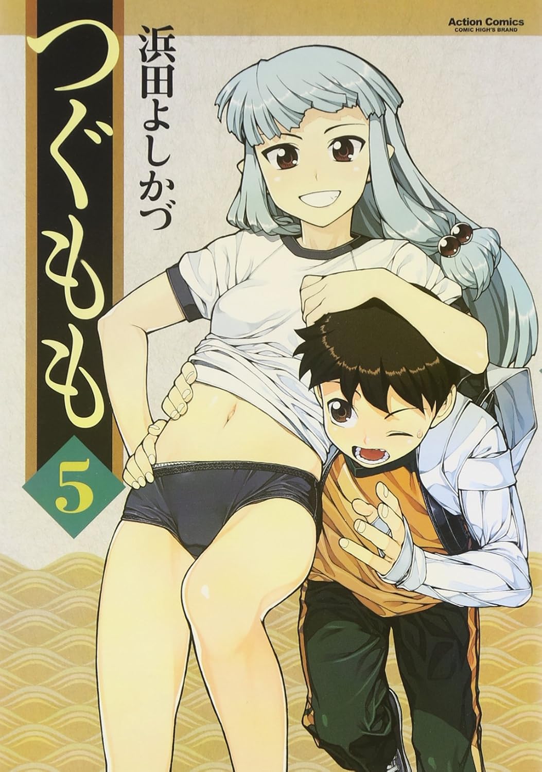 Tsugu momo - Vol.5 (Action Comics - Comic High!) Manga
Tsugu momo - Vol.5 (Action Comics - Comic High!) Manga