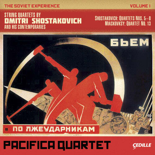 CD диск Shostakovich / Miaskovsky / Pacifica Quartet: Soviet Experience: String Quartets 1
CD диск Shostakovich / Miaskovsky / Pacifica Quartet: Soviet Experience: String Quartets 1