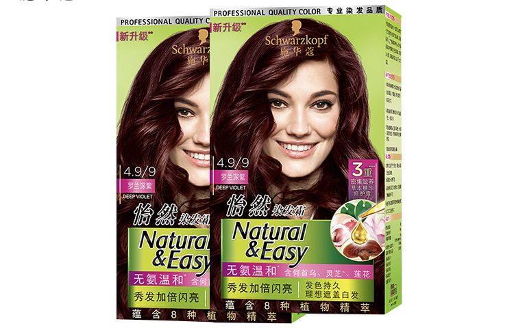 Краска для волос Shihuakou Contentment 1 коробка/2 коробки SCHWARZKOPF
Краска для волос Shihuakou Contentment 1 коробка/2 коробки SCHWARZKOPF