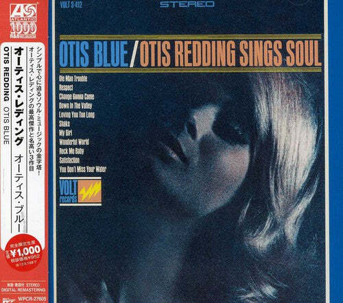 CD диск Redding, Otis: Otis Blue
CD диск Redding, Otis: Otis Blue