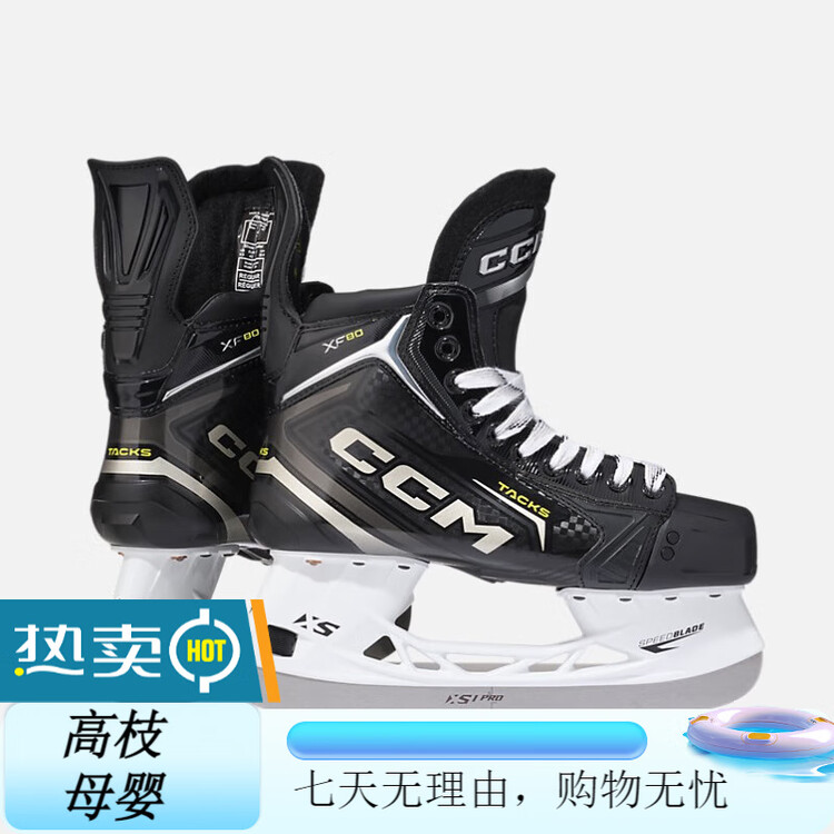 CCM Коньки для хоккея TAKS XF 80, TAKS XF 90, XF80 (размер 34)
CCM Коньки для хоккея TAKS XF 80, TAKS XF 90, XF80 (размер 34)