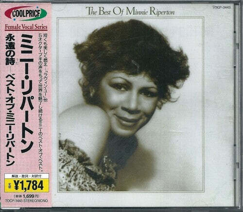 CD диск Riperton, Minnie: The Best Of Minnie Riperton
CD диск Riperton, Minnie: The Best Of Minnie Riperton