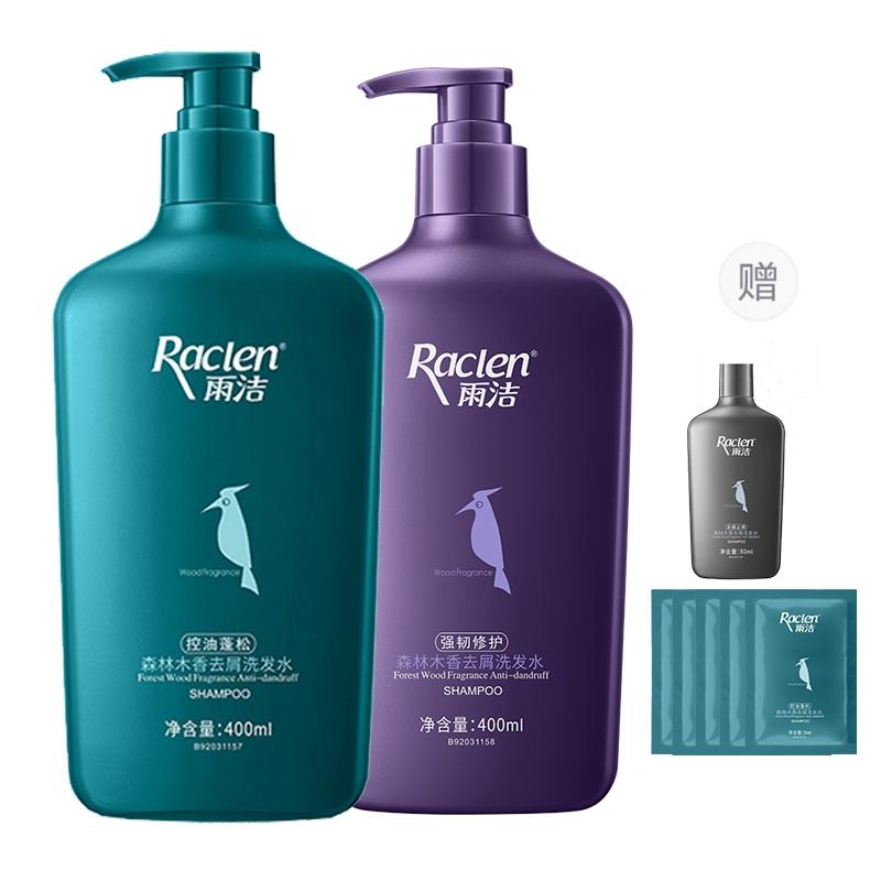 Шампунь с длительным ароматом для контроля жирности, лечения перхоти, снятия зуда и мыльным ароматом очищения RACLEN
Шампунь с длительным ароматом для контроля жирности, лечения перхоти, снятия зуда и мыльным ароматом очищения RACLEN