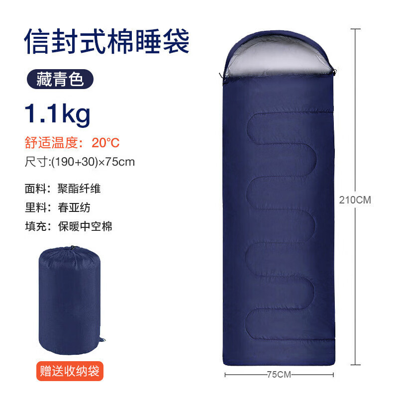 Спальный мешок-конверт Yjhome Four Seasons, спальный мешок для отдыха на открытом воздухе и для взрослых, для путешествий и кемпинга, темно-синий, 1,3 кг, 180 + 30x75 см
Спальный мешок-конверт Yjhome Four Seasons, спальный мешок для отдыха на открытом воздухе и для взрослых, для путешествий и кемпинга, темно-синий, 1,3 кг, 180 + 30x75 см