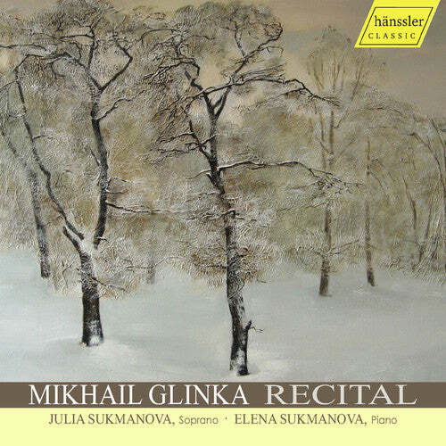CD диск Glinka: Mikhail Glinka Recital
CD диск Glinka: Mikhail Glinka Recital