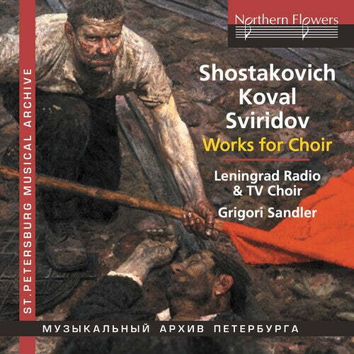 CD диск Sandler, Grigori / Leningrad Radio & TV Choir: Choral Works: Shostakovich Koval Sviridov
CD диск Sandler, Grigori / Leningrad Radio & TV Choir: Choral Works: Shostakovich Koval Sviridov