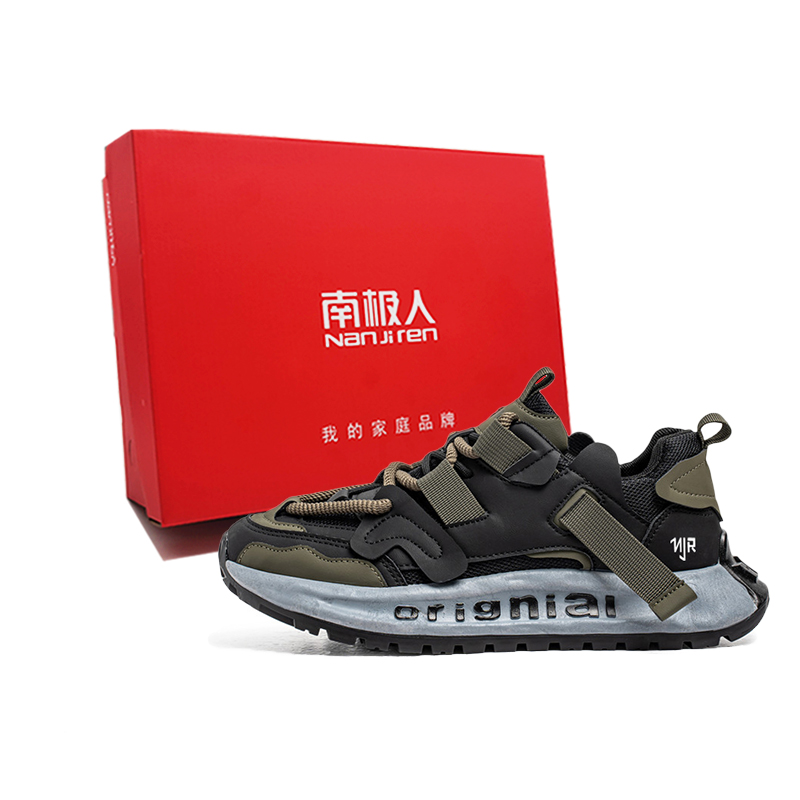 NANJIREN Мужские противоскользящие и износостойкие низкие кеды на платформе для увеличения роста - черная коробка, цвет Black Box
NANJIREN Мужские противоскользящие и износостойкие низкие кеды на платформе для увеличения роста - черная коробка, цвет Black Box