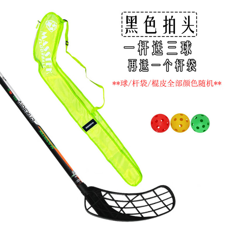 He Jiagong Клюшка для сухого льда с мячом и сумкой, Carbon Fiber, 85 см, черная, левая, Черный, He Jiagong Клюшка для сухого льда с мячом и сумкой, Carbon Fiber, 85 см, черная, левая
He Jiagong Клюшка для сухого льда с мячом и сумкой, Carbon Fiber, 85 см, черная, левая, Черный, He Jiagong Клюшка для сухого льда с мячом и сумкой, Carbon Fiber, 85 см, черная, левая