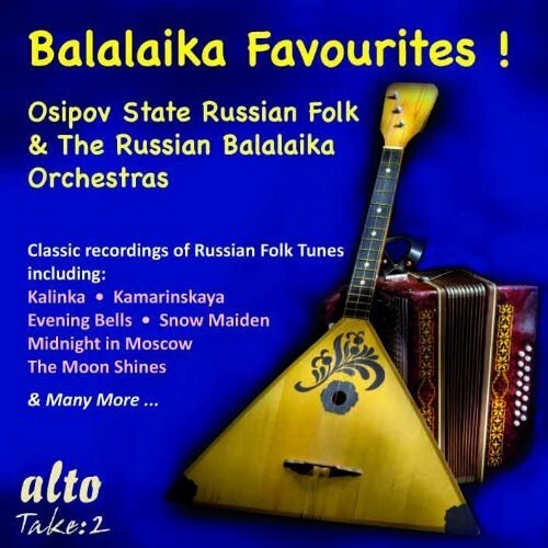 CD диск Osipov State Russian Folk Orchestra / Gnutov: Balalaika Favorites
CD диск Osipov State Russian Folk Orchestra / Gnutov: Balalaika Favorites