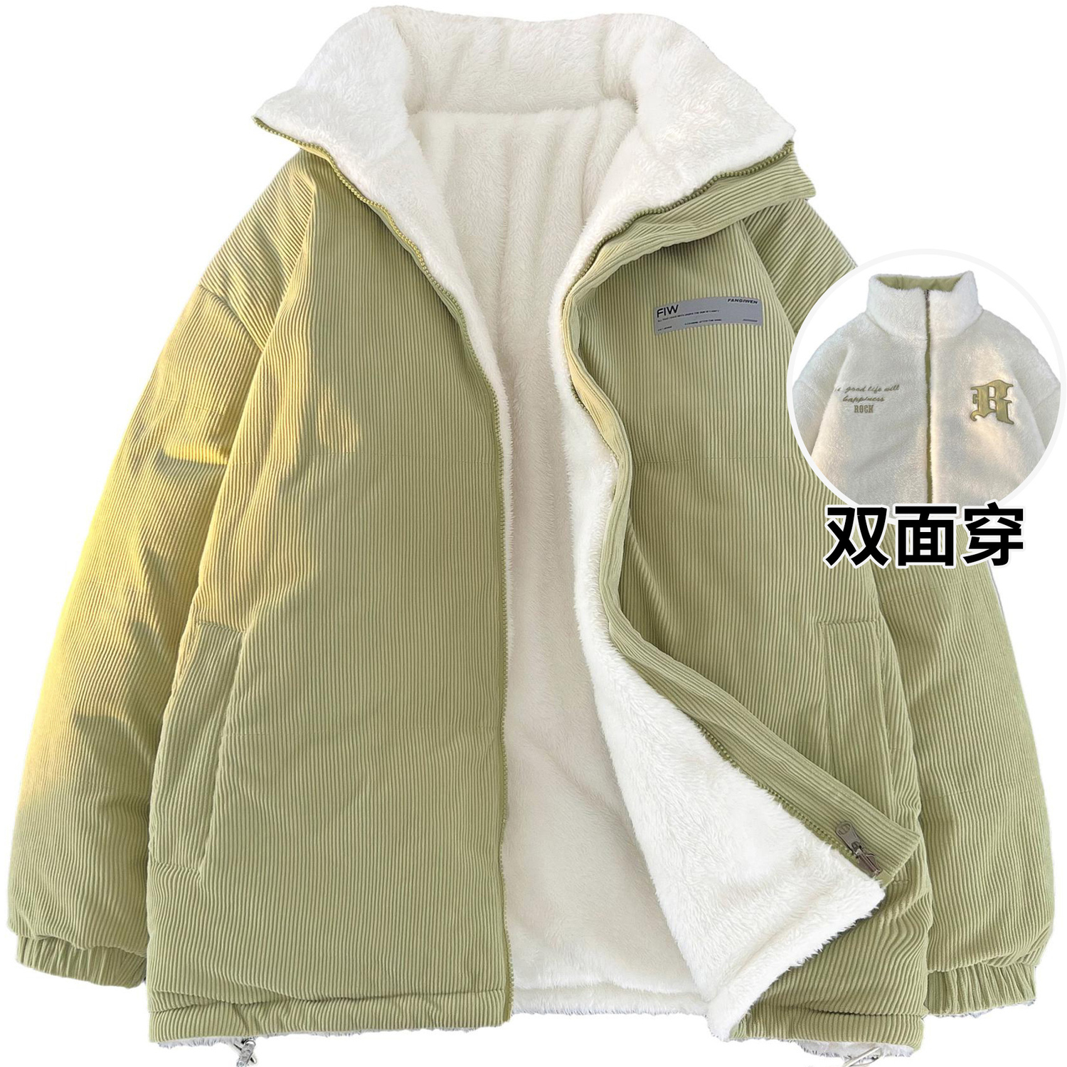 F.I.W FANGIWEN Пуховик Unisex, Matcha Green
F.I.W FANGIWEN Пуховик Unisex, Matcha Green