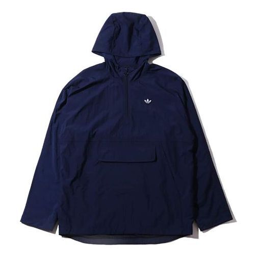 Куртка adidas Lightweight Pullover Jacket Indigo, синий
Куртка adidas Lightweight Pullover Jacket Indigo, синий
