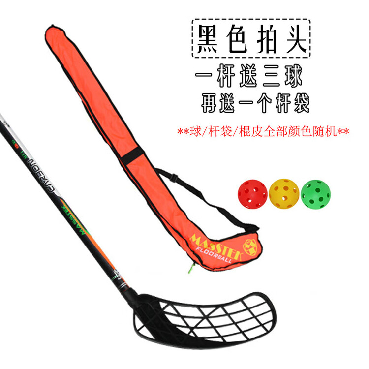 He Jiagong Клюшка для сухого льда с мячом и сумкой, Carbon Fiber, 95 см, черная, для роста 160-175 см, левая, Черный, He Jiagong Клюшка для сухого льда с мячом и сумкой, Carbon Fiber, 95 см, черная, для роста 160-175 см, левая
He Jiagong Клюшка для сухого льда с мячом и сумкой, Carbon Fiber, 95 см, черная, для роста 160-175 см, левая, Черный, He Jiagong Клюшка для сухого льда с мячом и сумкой, Carbon Fiber, 95 см, черная, для роста 160-175 см, левая