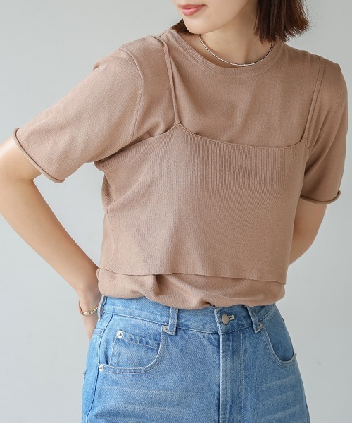 Вязаный комплект из футболки и майки Bou Jeloud, бежевый
Вязаный комплект из футболки и майки Bou Jeloud, бежевый