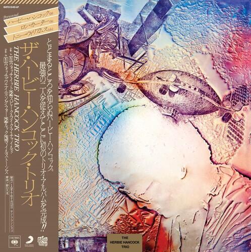 Виниловая пластинка Hancock, Herbie - Herbie Hancock Trio
Виниловая пластинка Hancock, Herbie - Herbie Hancock Trio