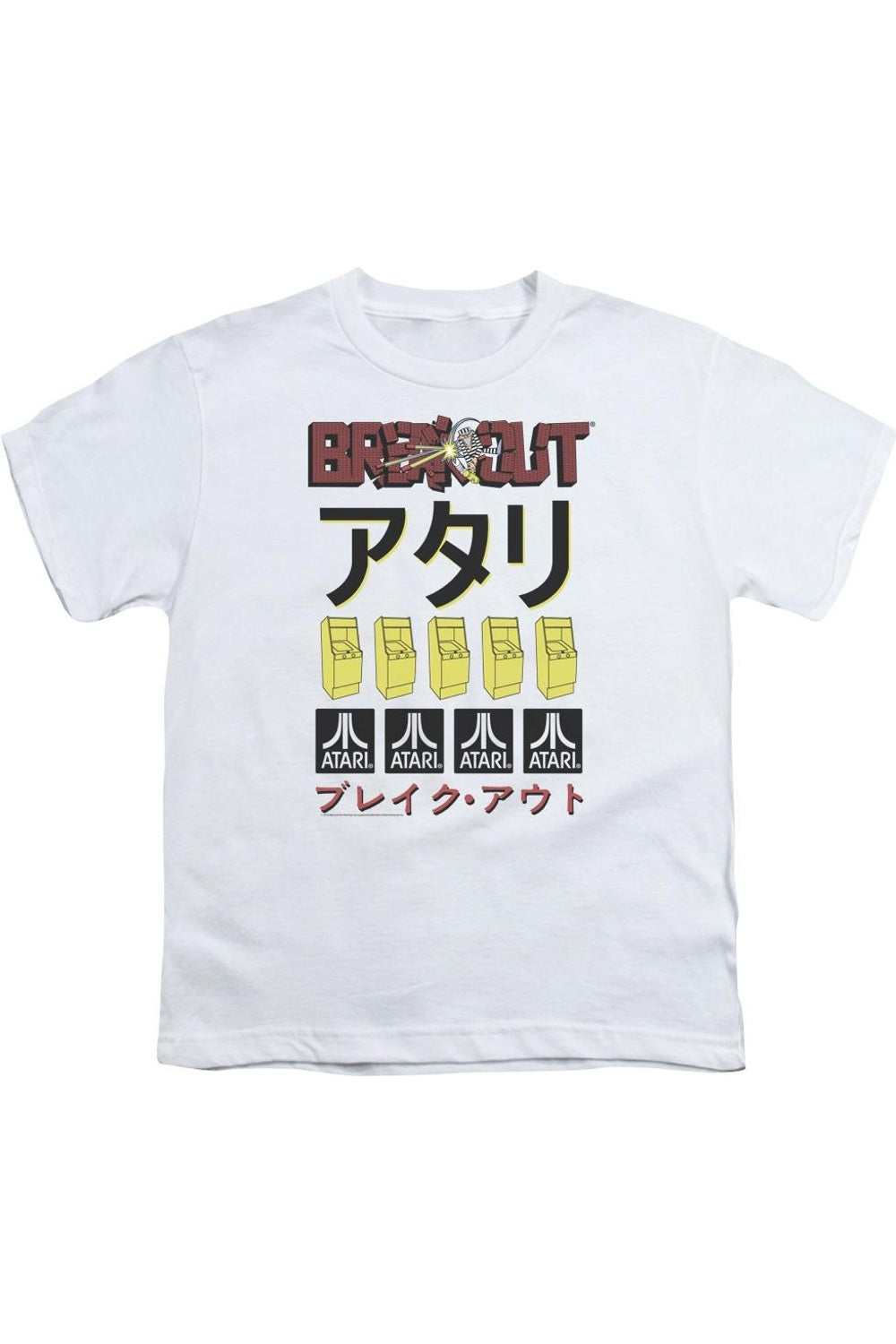 Футболка Atari Breakout Repeat с коротким рукавом для детей Gildan, белый
Футболка Atari Breakout Repeat с коротким рукавом для детей Gildan, белый