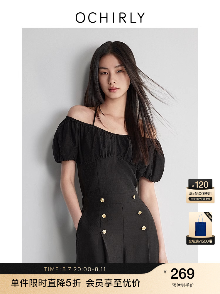 Рубашка женская Ochirly с короткими и пышными рукавами, черный
Рубашка женская Ochirly с короткими и пышными рукавами, черный