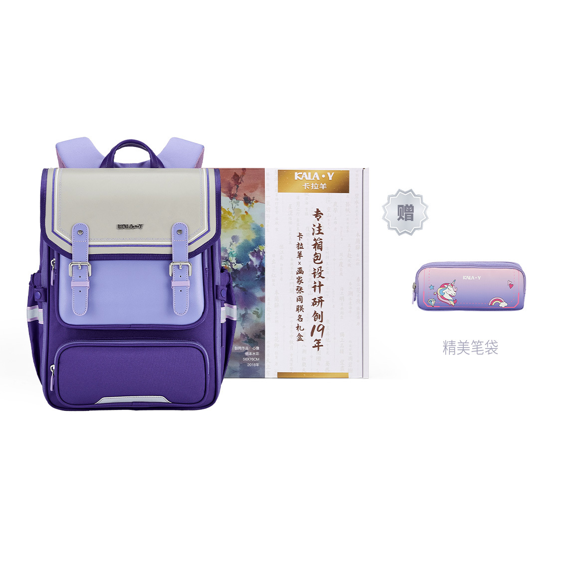 Kala·Y Kids Студенческие наборы, Фуксия
Kala·Y Kids Студенческие наборы, Фуксия