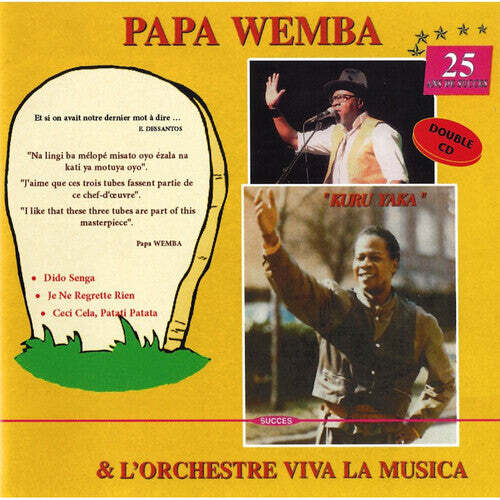 CD диск Papa Wemba & L'Orchestre Viva La Musica: 25 Ans De Succes
CD диск Papa Wemba & L'Orchestre Viva La Musica: 25 Ans De Succes