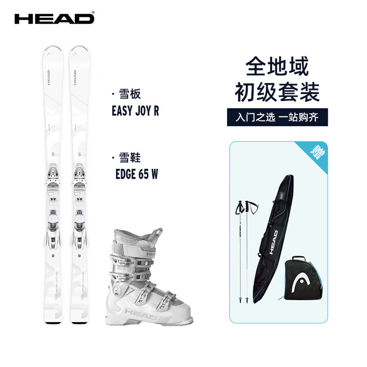 Head Двухбортные лыжи для мужчин и женщин, SHAPE V2 R (женская модель), JOY R+65, белые, 143 см
Head Двухбортные лыжи для мужчин и женщин, SHAPE V2 R (женская модель), JOY R+65, белые, 143 см
