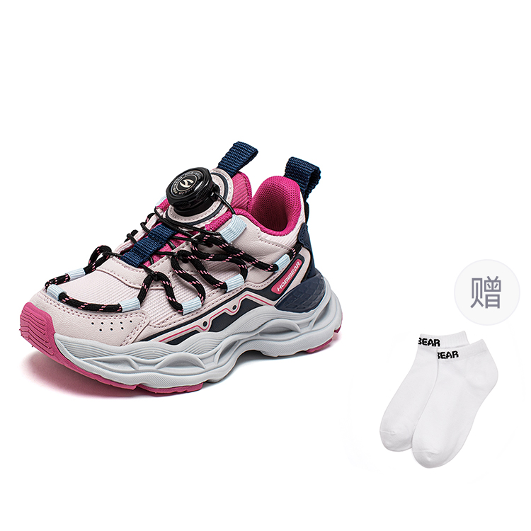 HOBIBEAR Низкие детские кроссовки Anti Kick Lifestyle, розовые
HOBIBEAR Низкие детские кроссовки Anti Kick Lifestyle, розовые