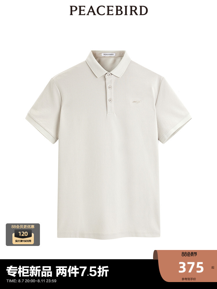 Рубашка-поло мужская Peacebird Solona с вышивкой на спине, абрикосовый
Рубашка-поло мужская Peacebird Solona с вышивкой на спине, абрикосовый