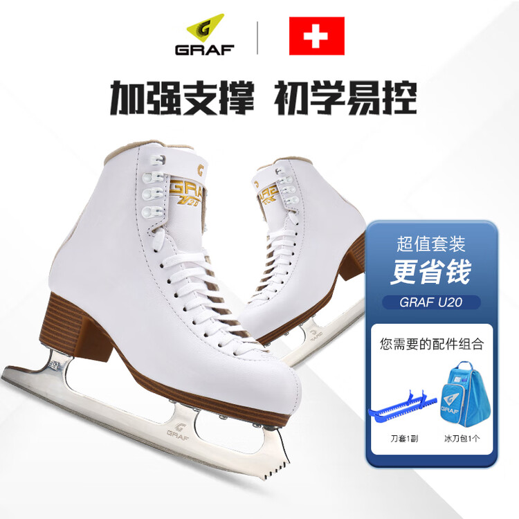 GRAF Коньки для фигурного катания Swiss, профессиональные для начинающих, ледовые коньки для мужчин и женщин, U20 White + чехлы для лезвий + сумка для хранения, размер 38
GRAF Коньки для фигурного катания Swiss, профессиональные для начинающих, ледовые коньки для мужчин и женщин, U20 White + чехлы для лезвий + сумка для хранения, размер 38