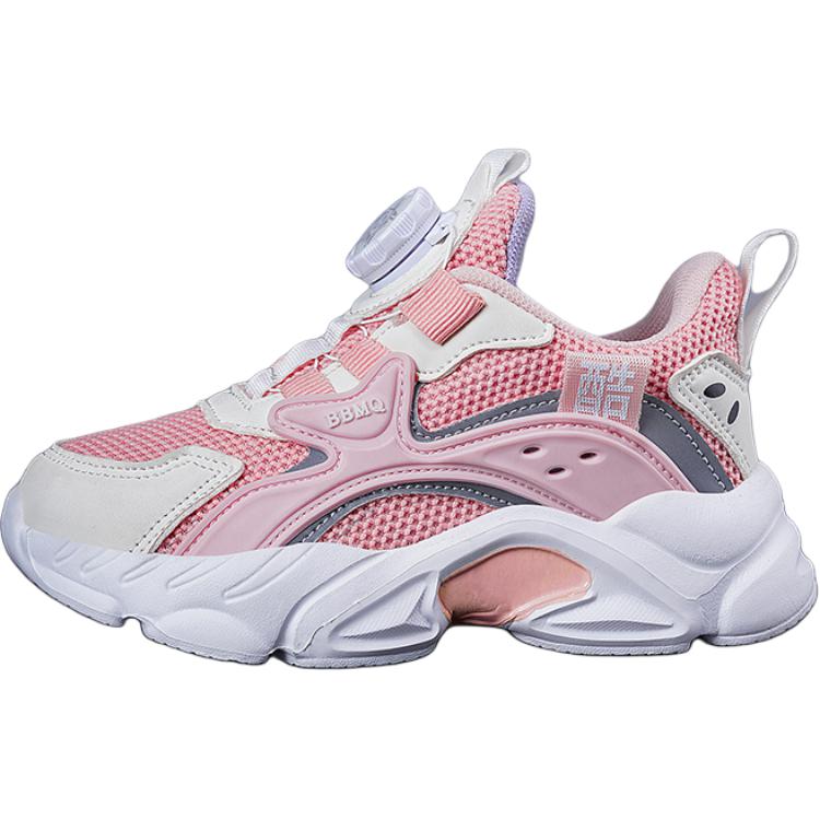 Нескользящие низкие детские кроссовки для повседневной носки FIRS Kids, розовый
Нескользящие низкие детские кроссовки для повседневной носки FIRS Kids, розовый