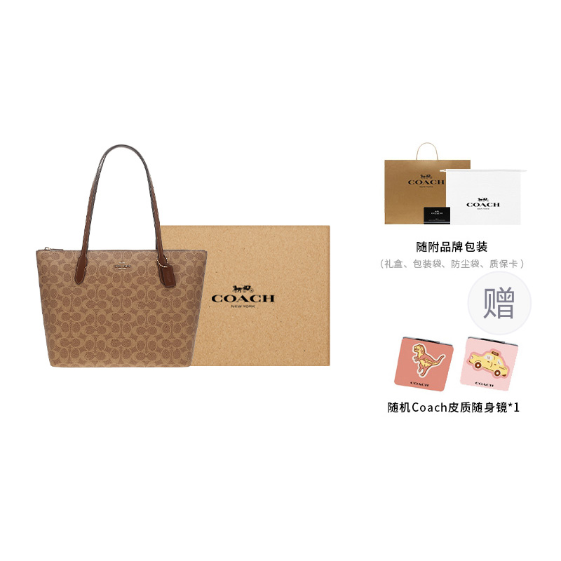 COACH Сумка-шоппер из искусственной кожи среднего размера
COACH Сумка-шоппер из искусственной кожи среднего размера