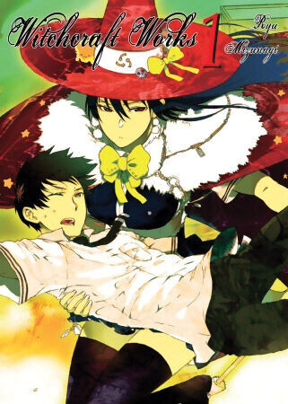 Манга Witchcraft Works Manga Volume 1
Манга Witchcraft Works Manga Volume 1