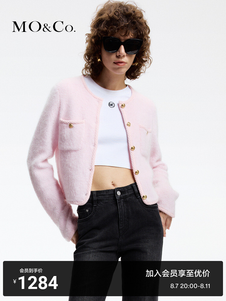 Кардиган короткий Moco 2024, розовый
Кардиган короткий Moco 2024, розовый