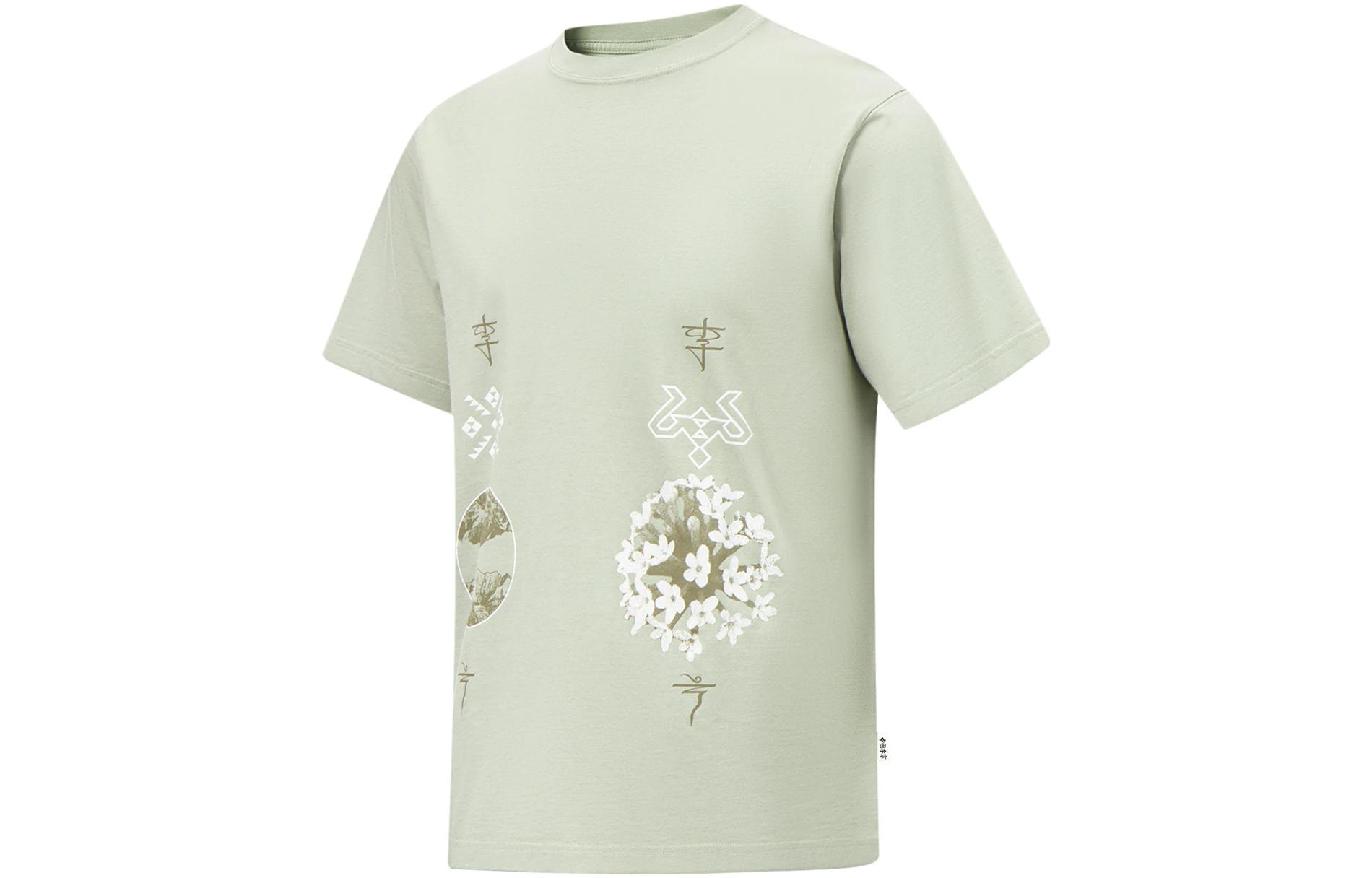 LiNing Футболка Unisex Desert Green, Зеленый, LiNing Футболка Unisex Desert Green
LiNing Футболка Unisex Desert Green, Зеленый, LiNing Футболка Unisex Desert Green