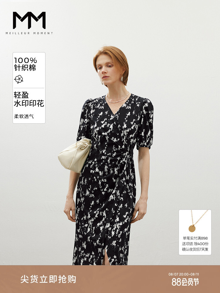 Тонкое платье Mai Meng с v-образным вырезом, черный
Тонкое платье Mai Meng с v-образным вырезом, черный