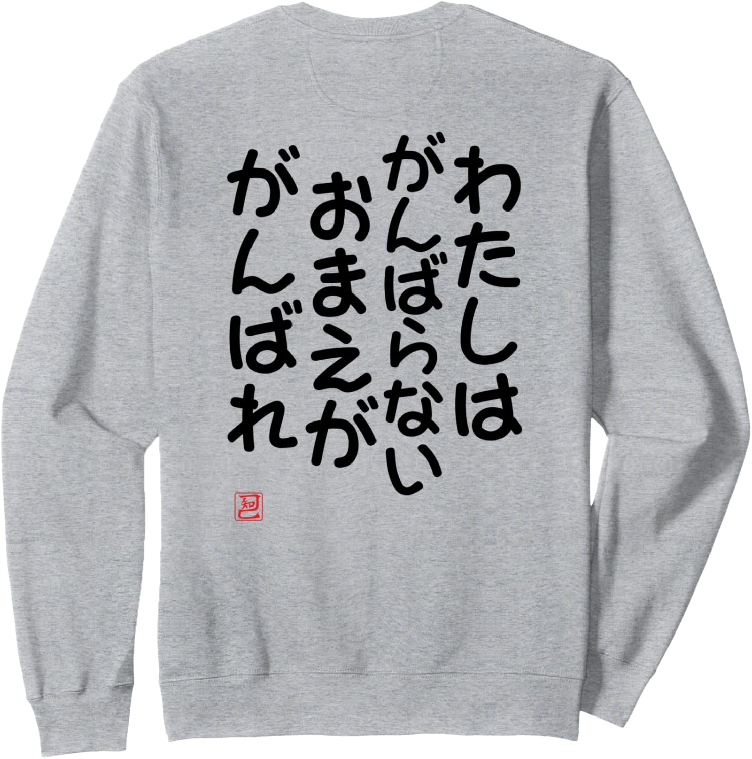 Забавная толстовка с юмористическим принтом Я собираюсь уйти Tomi Funny Lettering T-Shirt, серый
Забавная толстовка с юмористическим принтом Я собираюсь уйти Tomi Funny Lettering T-Shirt, серый