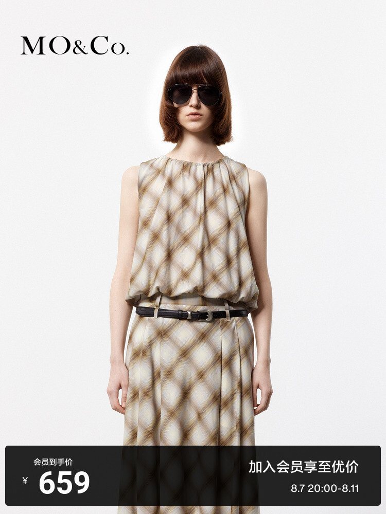 Топ клетчатый Moco Moanke 2024 с градиентом, хаки
Топ клетчатый Moco Moanke 2024 с градиентом, хаки