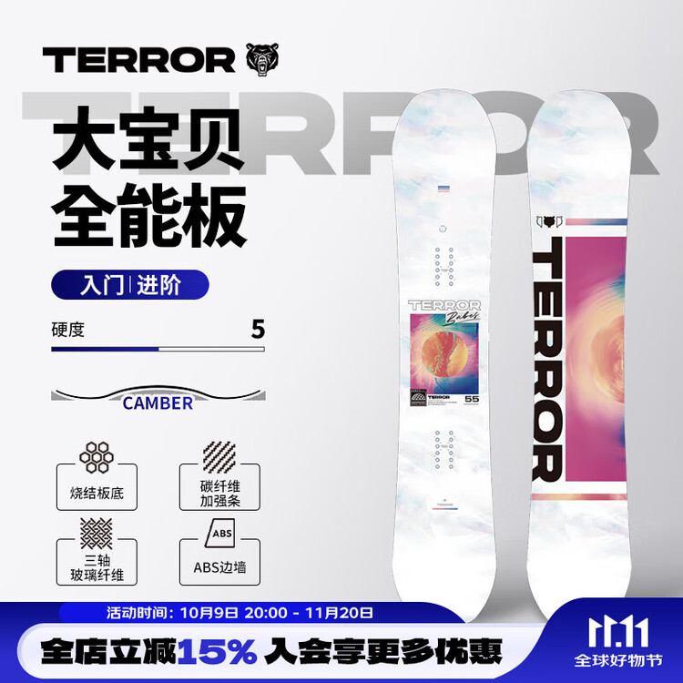 HEAD Сноуборд TERROR, унисекс карбон, модель 25-Dabai, 147см
HEAD Сноуборд TERROR, унисекс карбон, модель 25-Dabai, 147см