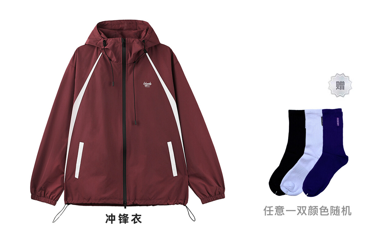 ICH MODE Уличная куртка унисекс, Фиолетовый
ICH MODE Уличная куртка унисекс, Фиолетовый