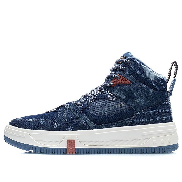 Li-Ning WuXing Show YuXing 'Blue White'
Li-Ning WuXing Show YuXing 'Blue White'